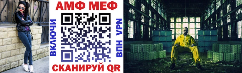 АМФЕТАМИН 97%  kraken рабочий сайт  Абаза 