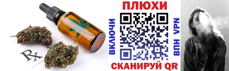 Cannafood конопля  мориарти телеграм  Абаза 