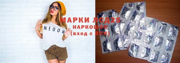 альфа пвп VHQ Абаза