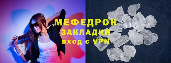 альфа пвп VHQ Абаза