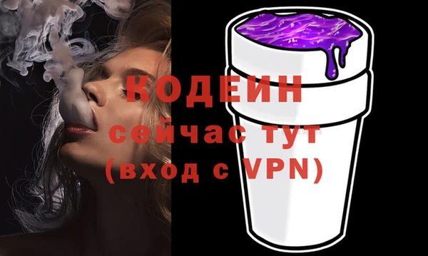 альфа пвп VHQ Абаза