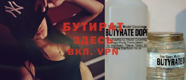 альфа пвп VHQ Абаза