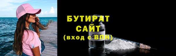 бошки Абдулино