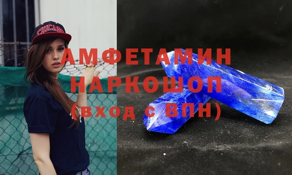 альфа пвп VHQ Чекалин
