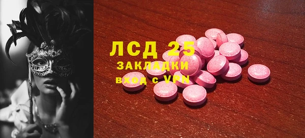 бошки Абдулино