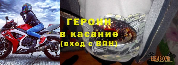 альфа пвп VHQ Абаза