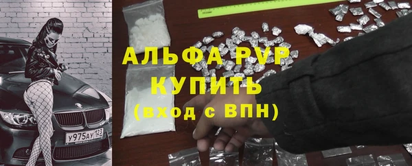 бошки Абдулино