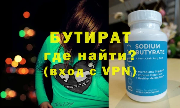 бутик Чердынь