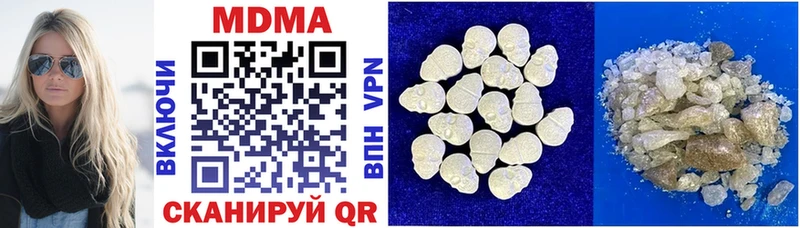 MDMA VHQ  как найти наркотики  мега зеркало  Абаза 