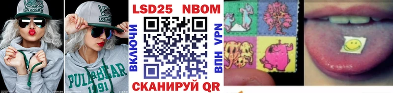 цены Абаза OMG Марки NBOMe 1,5мг