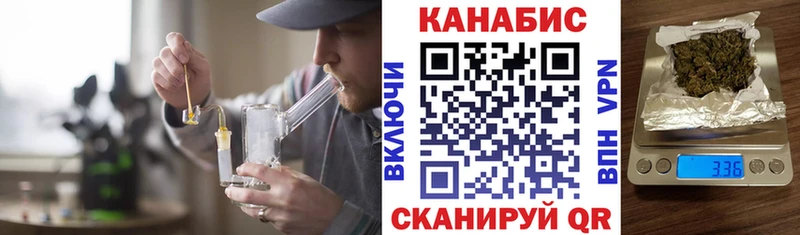 МАРИХУАНА Ganja  наркотики  Абаза 